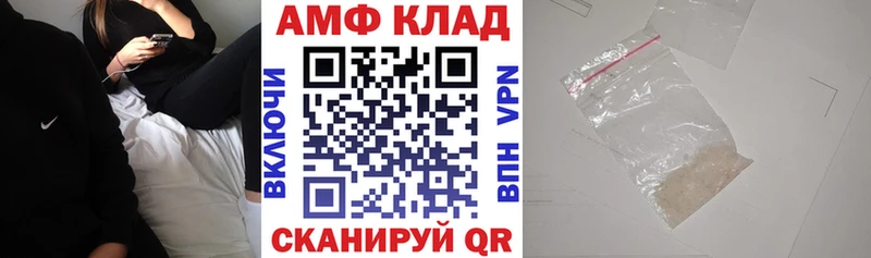АМФЕТАМИН VHQ Баксан