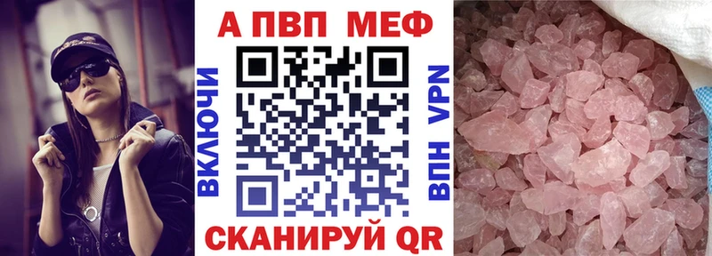 A PVP мука  omg рабочий сайт  Баксан 