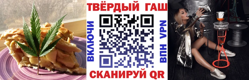 Еда ТГК конопля  Баксан 