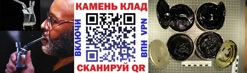 ГАШИШ убойный  что такое   Баксан 