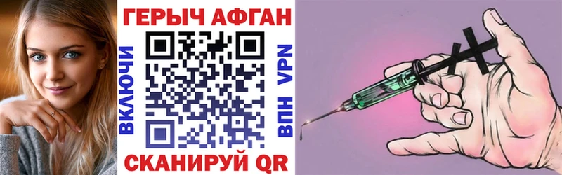 купить   Баксан  ГЕРОИН VHQ 