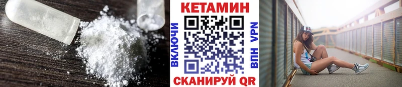 Кетамин VHQ  Баксан 