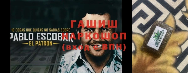 Альфа ПВП Рославль