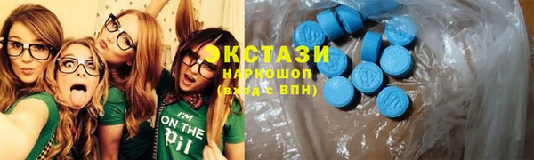 мефедрон VHQ Балахна
