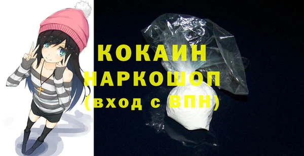 мефедрон VHQ Балахна