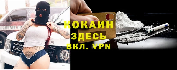 трава Сафоново