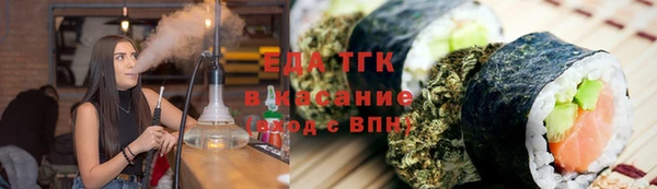 дистиллят марихуана Баксан
