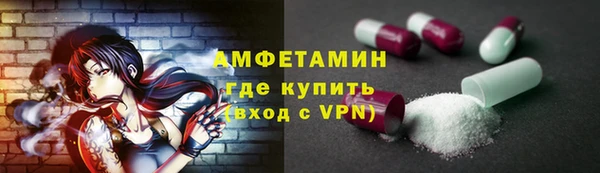 мефедрон VHQ Балахна