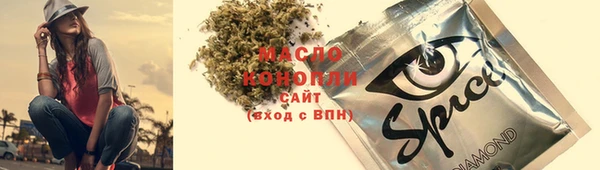 мефедрон VHQ Балахна