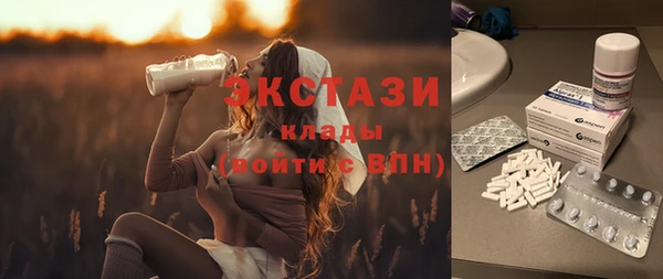 дистиллят марихуана Баксан