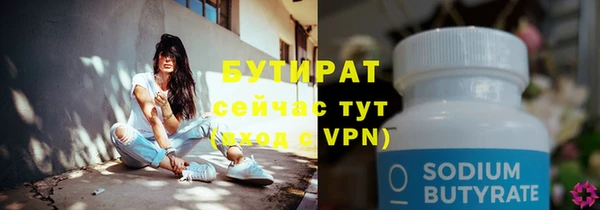 героин Балабаново