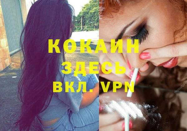 мефедрон VHQ Балахна