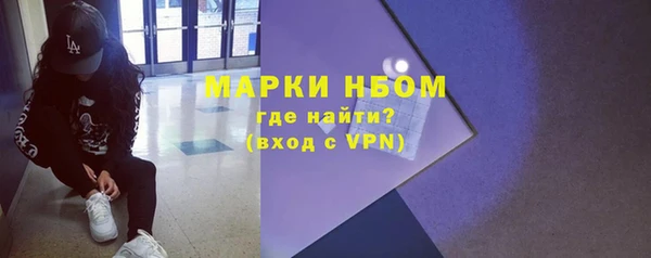 мефедрон VHQ Балахна