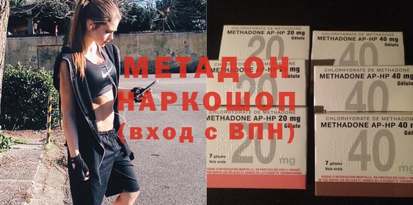 мефедрон VHQ Балахна