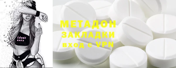 дистиллят марихуана Баксан