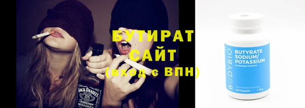 дистиллят марихуана Баксан