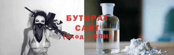 дистиллят марихуана Баксан