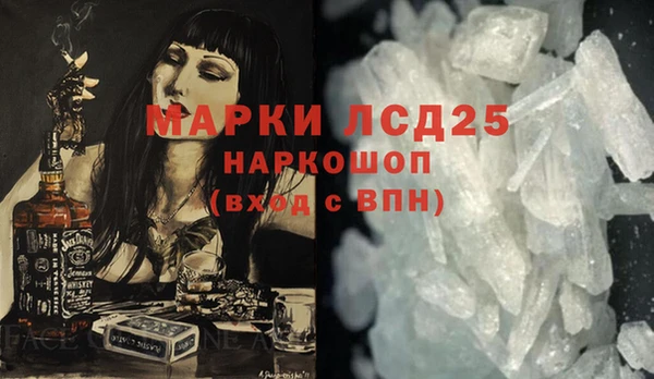 героин Балабаново