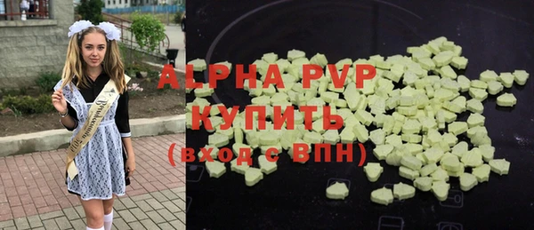 ALPHA-PVP Ростов