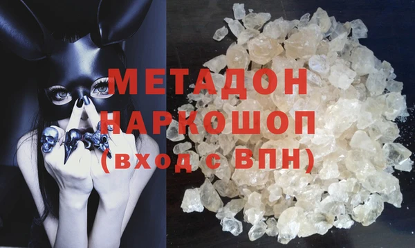дистиллят марихуана Баксан