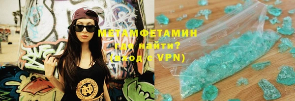 дистиллят марихуана Баксан