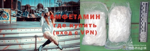 мефедрон мука Саяногорск