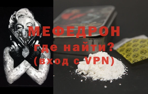 ALPHA-PVP Ростов