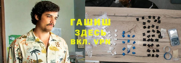 героин Балабаново