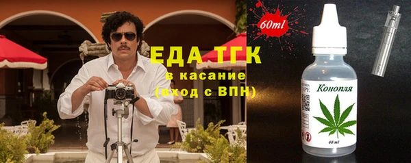 дистиллят марихуана Баксан