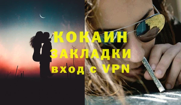 дистиллят марихуана Баксан