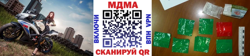 где купить наркоту  Баксан  МДМА молли 