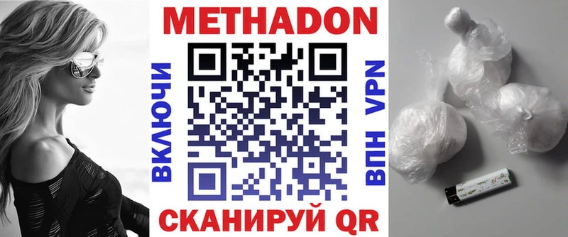 blacksprut tor  Баксан  Метадон мёд 