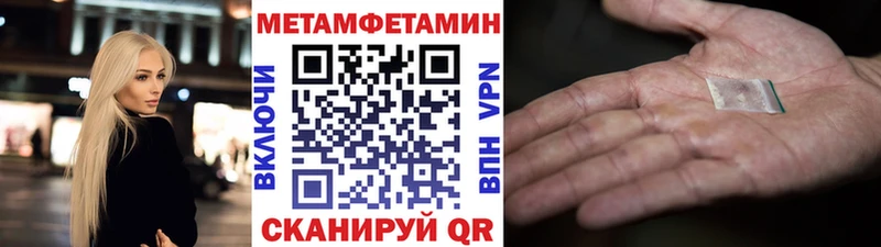 Первитин Декстрометамфетамин 99.9%  Баксан 