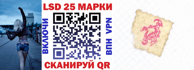 наркота  Баксан  Марки 25I-NBOMe 1,5мг 